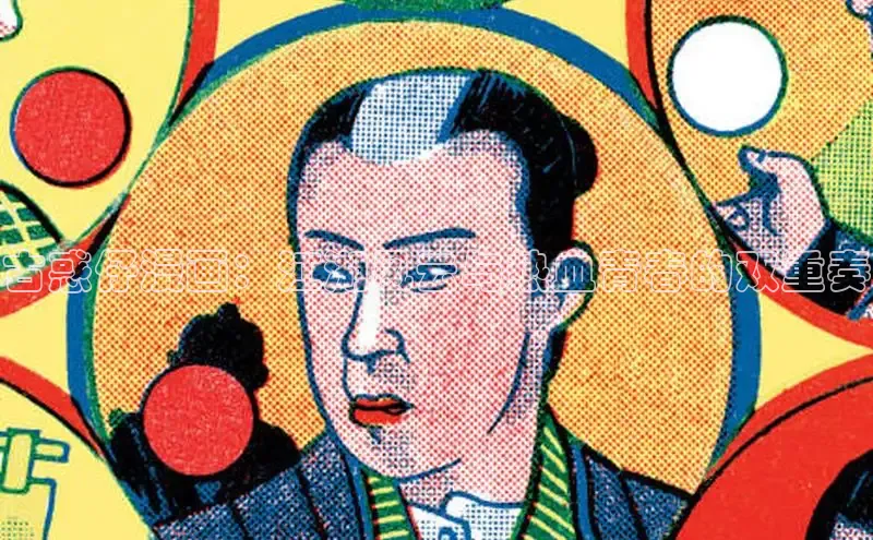 漫蛙免费漫画网页入口