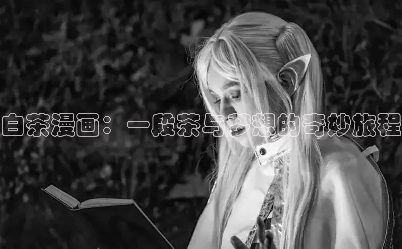 漫蛙漫画网页版免费进入