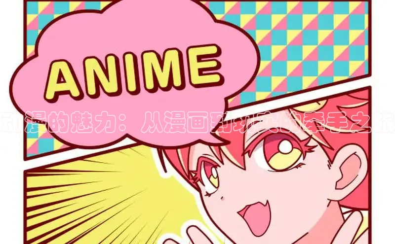漫蛙漫画(网页入口)_漫蛙manwa官网_